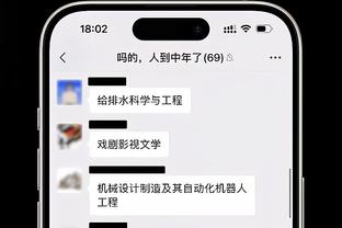 就你在捣乱！乔治半场9投仅1中&三分5中0 得到4分2篮板2助攻